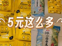 -合生·湖山国际