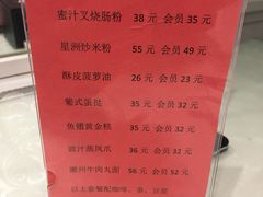 菜单-七哥港式茶餐厅(亮马桥总店)