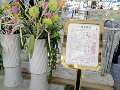 -万佳商业广场