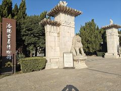 -洛阳古墓博物馆