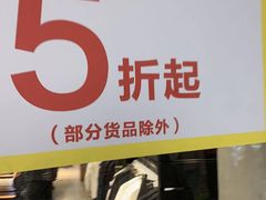 -万达广场(东莞厚街店)
