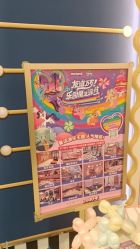 -meland亲子乐园(北京首开通州万象汇店)