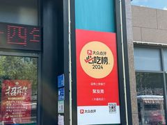-聚友斋(陶瓷琉璃馆水晶街店)