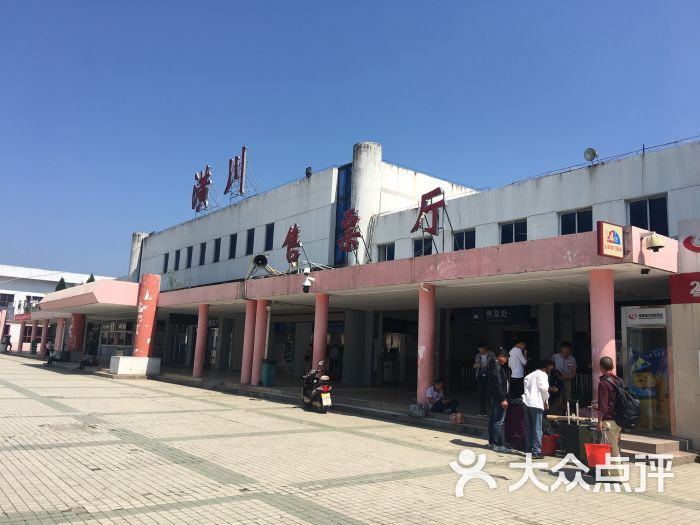 潢川站(西进站口店)图片 - 第9张
