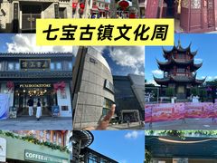 -上海七宝领展广场