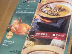 -唐坊·湖南菜(丰尚国际店)