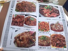 -兰州老马家族食府(康庄总店)