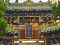 -迎泽公园
