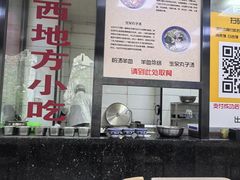 -樊记腊汁肉(竹笆市总店)