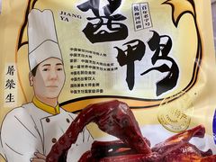-皇饭儿·王润兴酒楼(河坊街店)