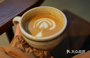 Creamy Truffle Latte