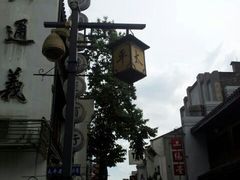 android_upload_pic-太平老街
