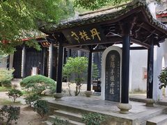 -白鹿洞书院