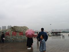 -咸阳湖景区