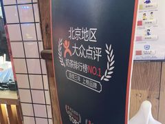 -寿奶茶·鲜奶与茶(合生汇购物中心店)