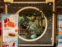 -江南赋(内蒙古大厦店)