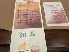 菜单-Double cafe