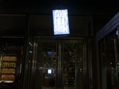 门面-The COOK·厨餐厅·自助餐(浦东嘉里大酒店)
