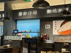 -张翻越·川渝冒菜·武汉黑鸭煲(城北万象城店)