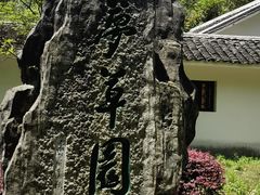 -天河潭旅游度假区