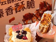 -Caten佳田(港惠店)