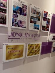 点击看大图 -蕾蕾美颜美容美体