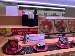 -寿司郎(皇庭广场店)
