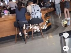 -星巴克臻选(广州二沙岛文立方店)