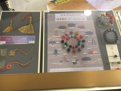 -结绳记(国瑞店)