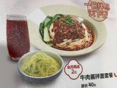 -李先生牛肉面大王(北京站售票厅餐厅)