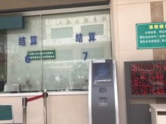 -中国人民解放军总医院(301医院)