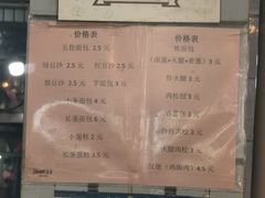 -惠源面包店(开禾路店)