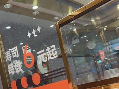 -争鲜回转寿司(南开大悦城店)
