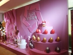 -Yestar艺星医疗美容医院