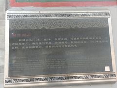 -赵府街副食店