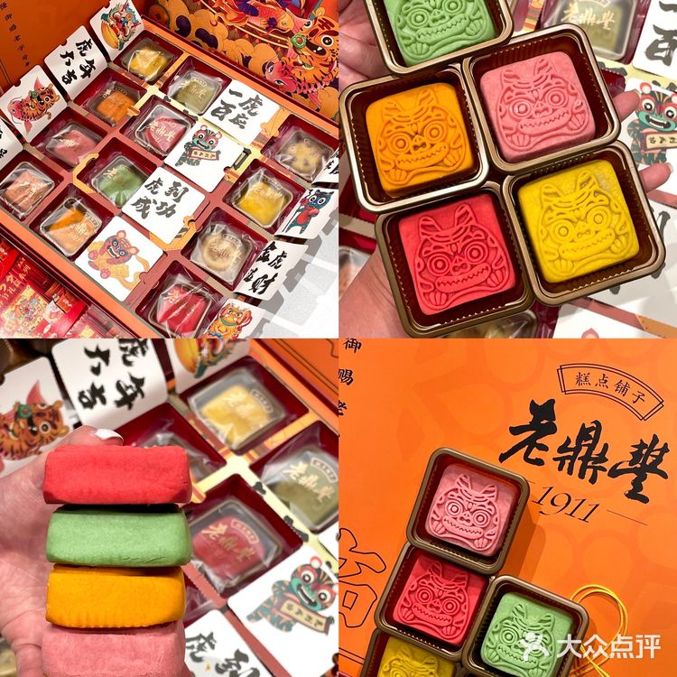 北京探店｜老鼎丰新年🐯虎福临门礼盒也太好看了！