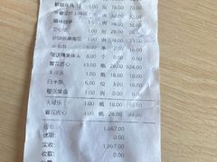 -锦庐道地川菜(来福士店)