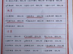 菜单-拈一筷子·宜宾江湖菜(十一街店)