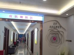 -长沙雅美医疗美容医院