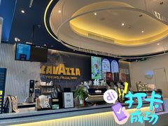 -LAVAZZA拉瓦萨咖啡(中航城君尚购物中心店)