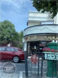 -永琪美容美发