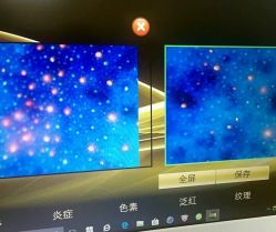 点击看大图 -美肌工坊皮肤管理