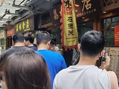-荔林食店(西华路店)
