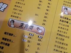 -喝丢一只鞋海鲜烧烤·海肠捞饭(东关街店)