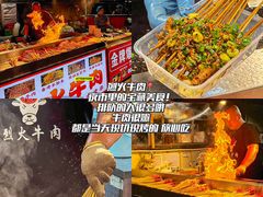 -大学城夜市