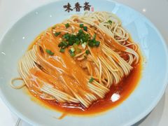 -味香斋·麻酱面(南京东路店)