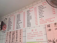 -老地方面馆(思南路店)