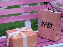 -积慕Cake(解放大道店)