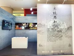 -南京市规划建设展览馆