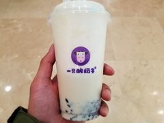 -一只酸奶牛(百联南岸上海城店)